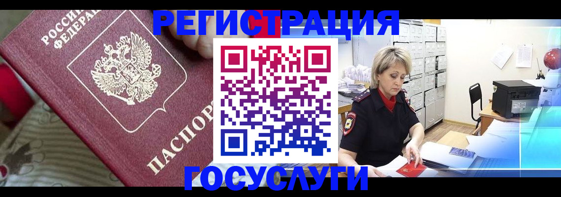 временная регистрация адрес в Ирбите